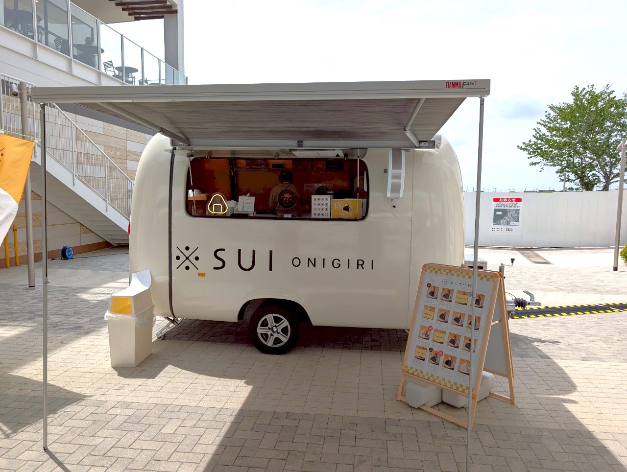 【おにぎり屋が期間限定オープン】2025年5月15日、イオンレイクタウンアウトレットにおにぎり粋(SUI ONIGIRI)が期間限定オープンしています【がやてっく開店】